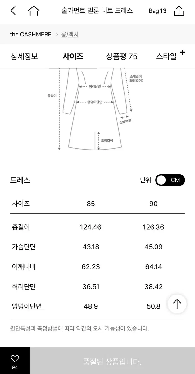 thumbnail-8